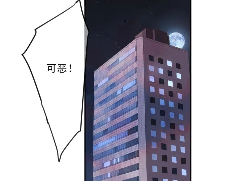 第5话 这种动作可以吗 第115页