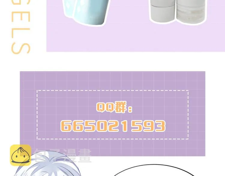第5话 这种动作可以吗 第132页