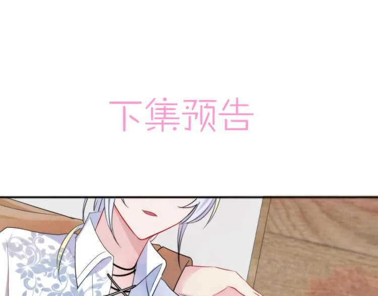 第5话 这种动作可以吗 第134页