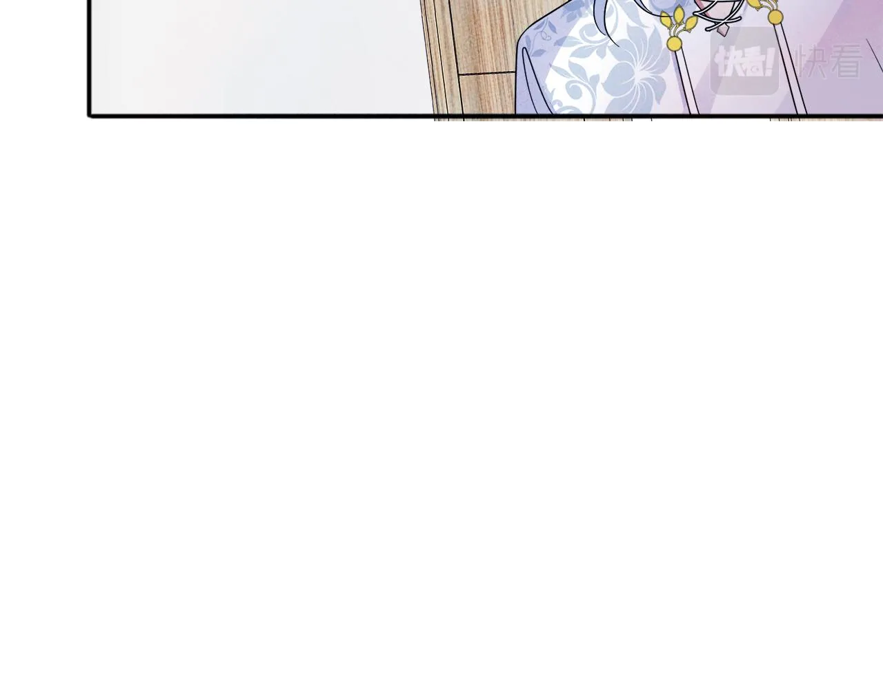 第6话 兄弟情要努力营业 第20页