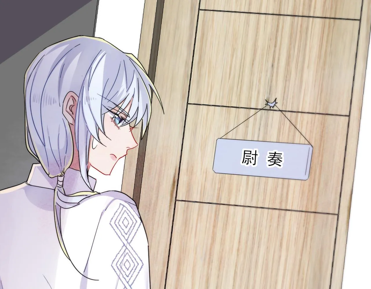 第6话 兄弟情要努力营业 第23页
