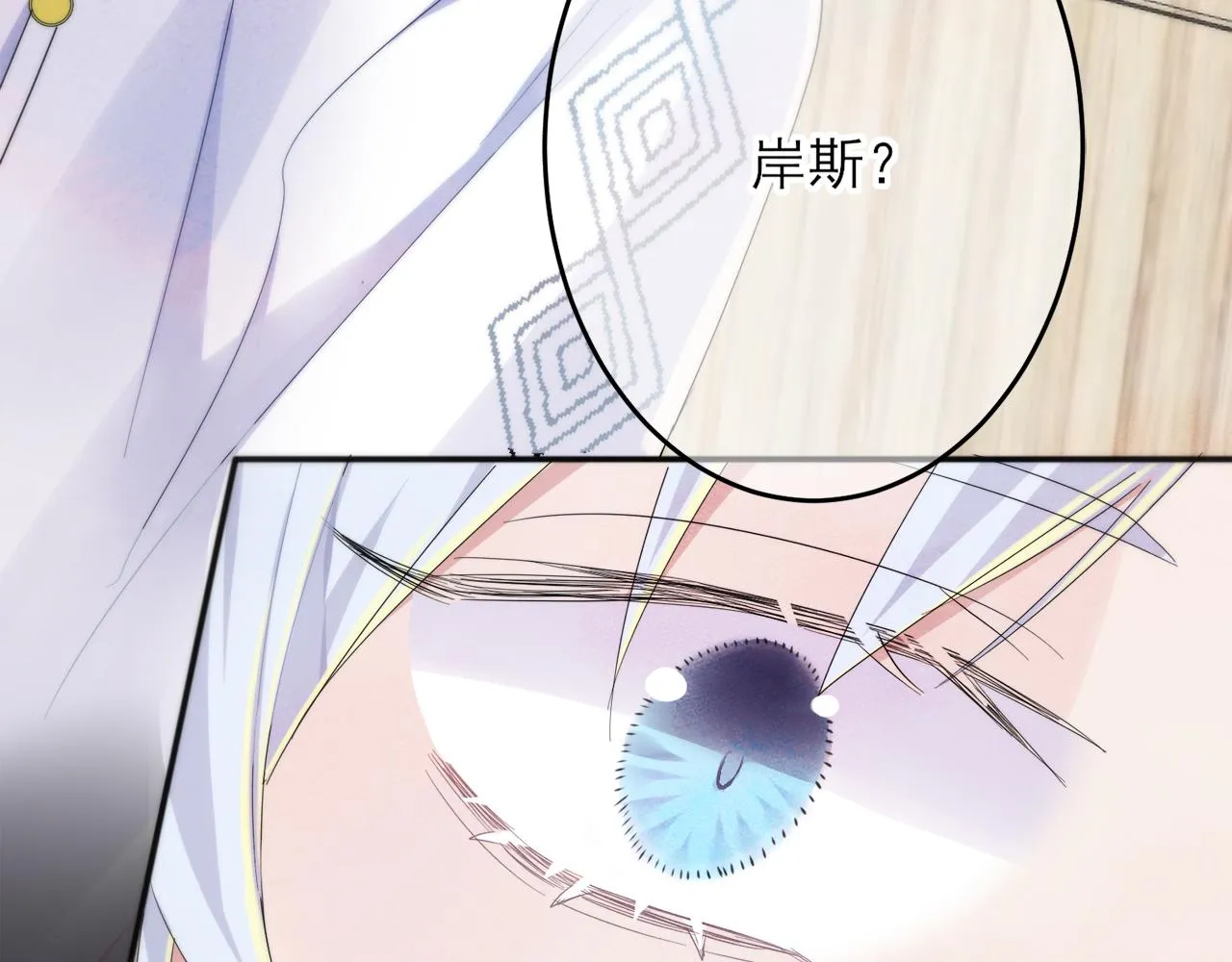第6话 兄弟情要努力营业 第31页