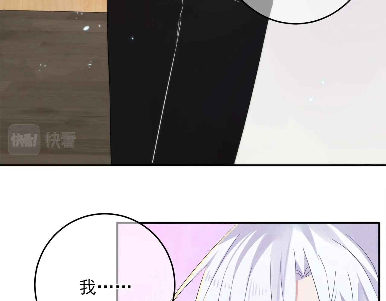 第6话 兄弟情要努力营业 第38页