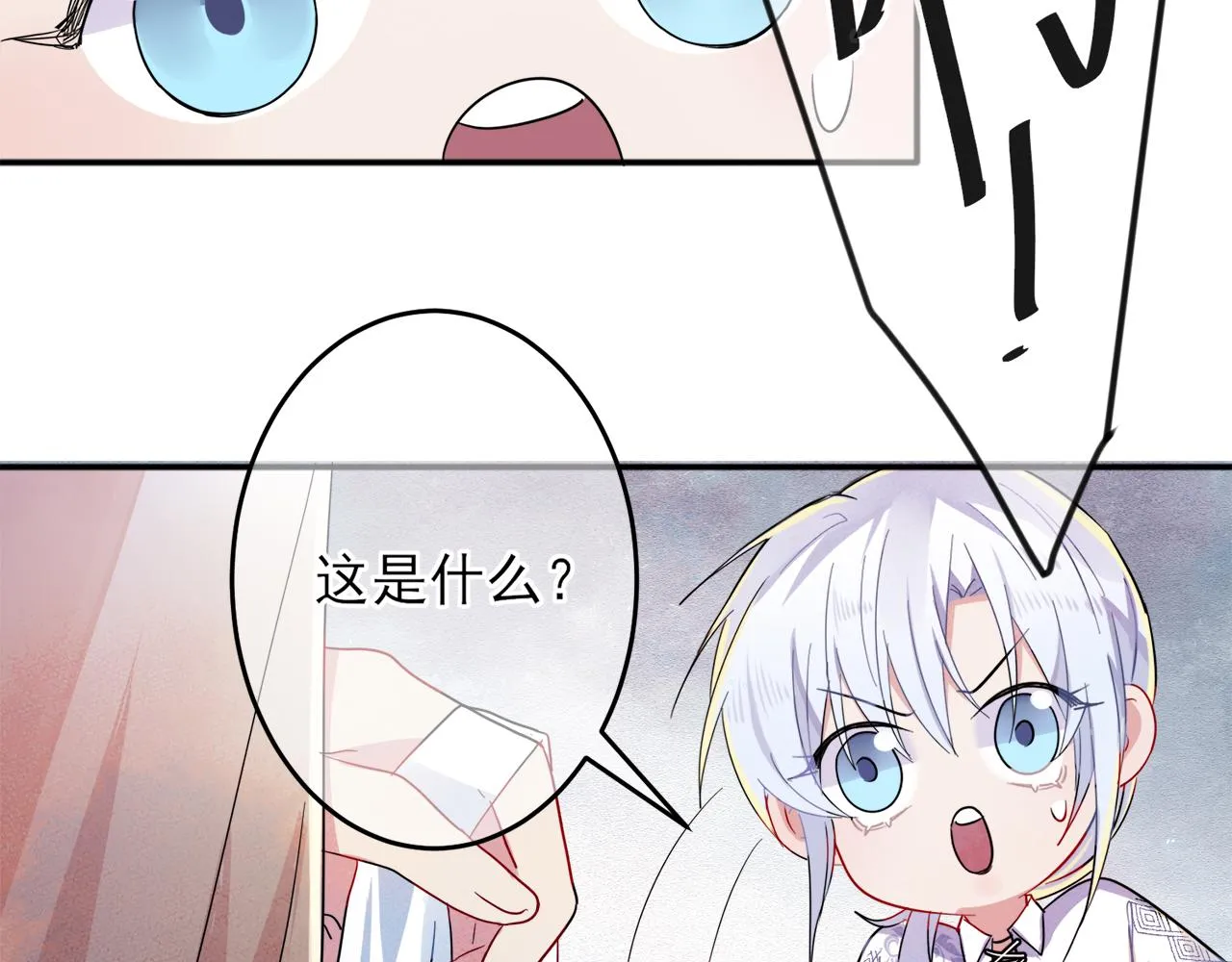 第6话 兄弟情要努力营业 第40页