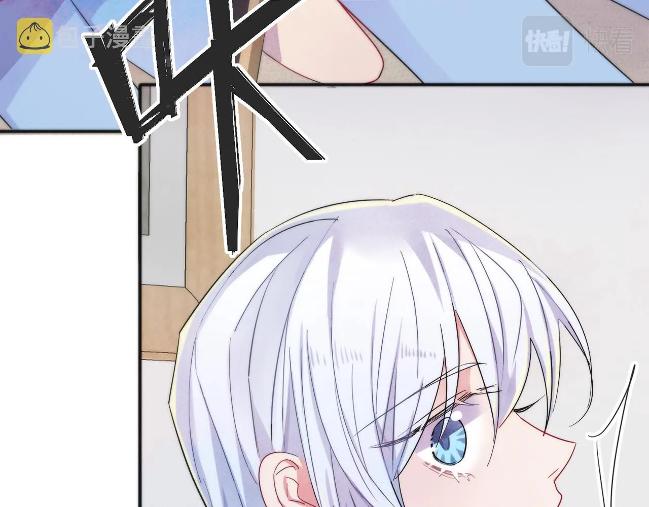 第6话 兄弟情要努力营业 第73页