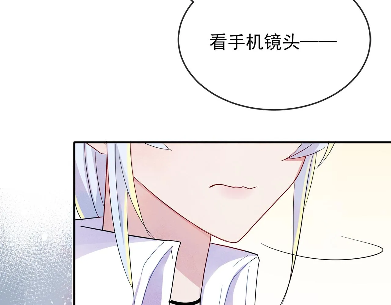 第6话 兄弟情要努力营业 第102页