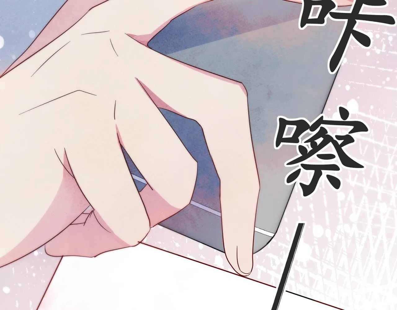 第6话 兄弟情要努力营业 第104页