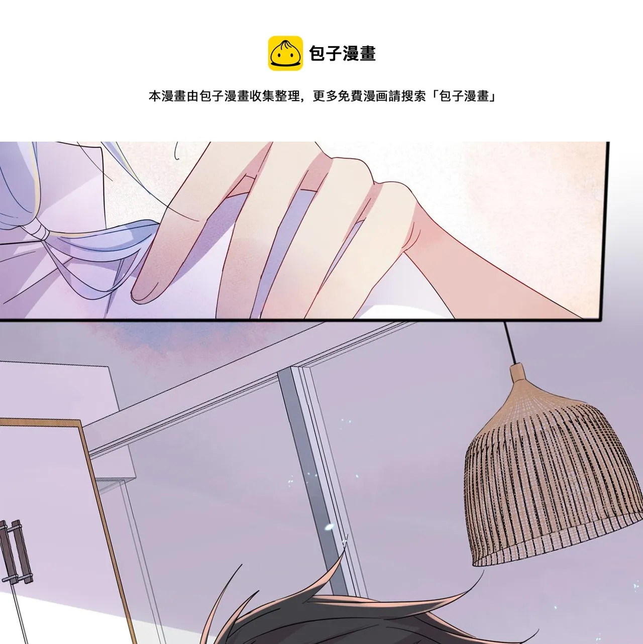 第6话 兄弟情要努力营业 第116页