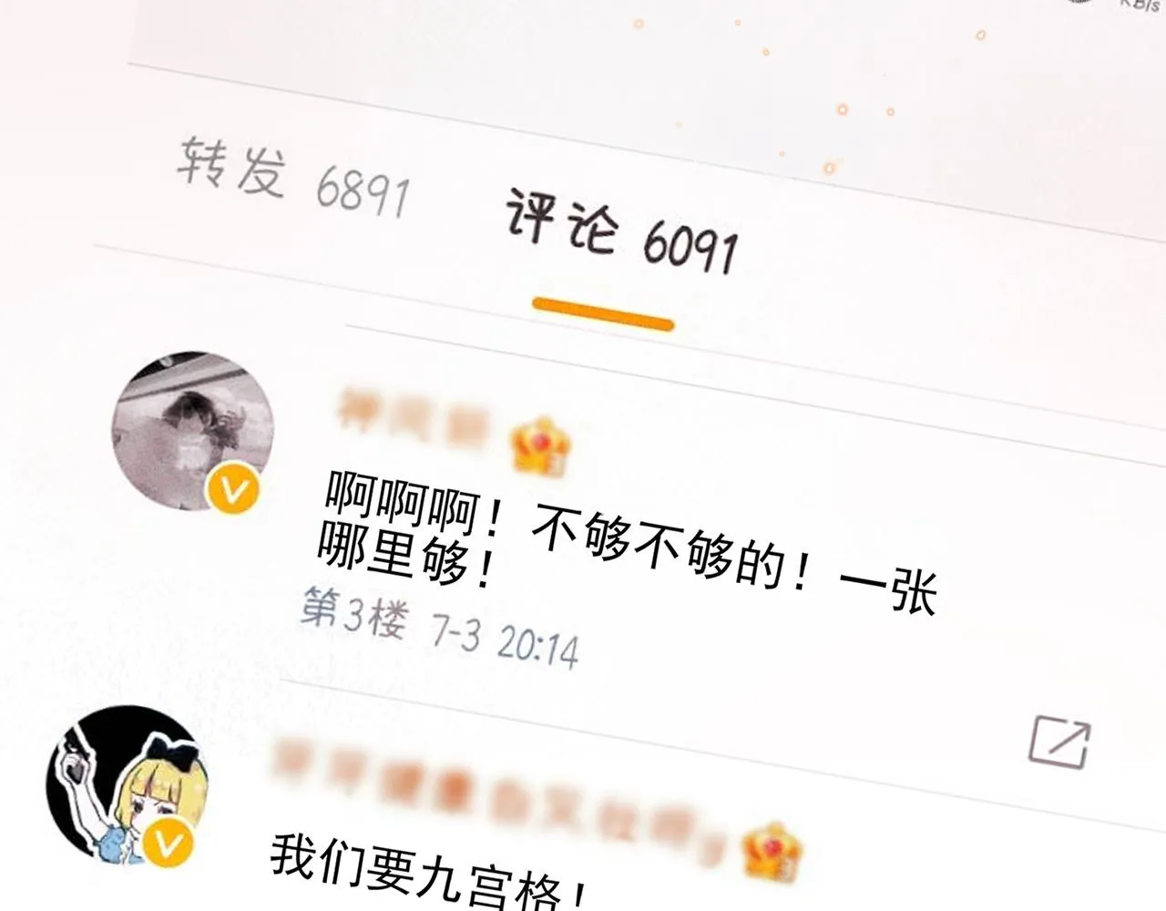 第7话 做人类喜欢的事 第14页