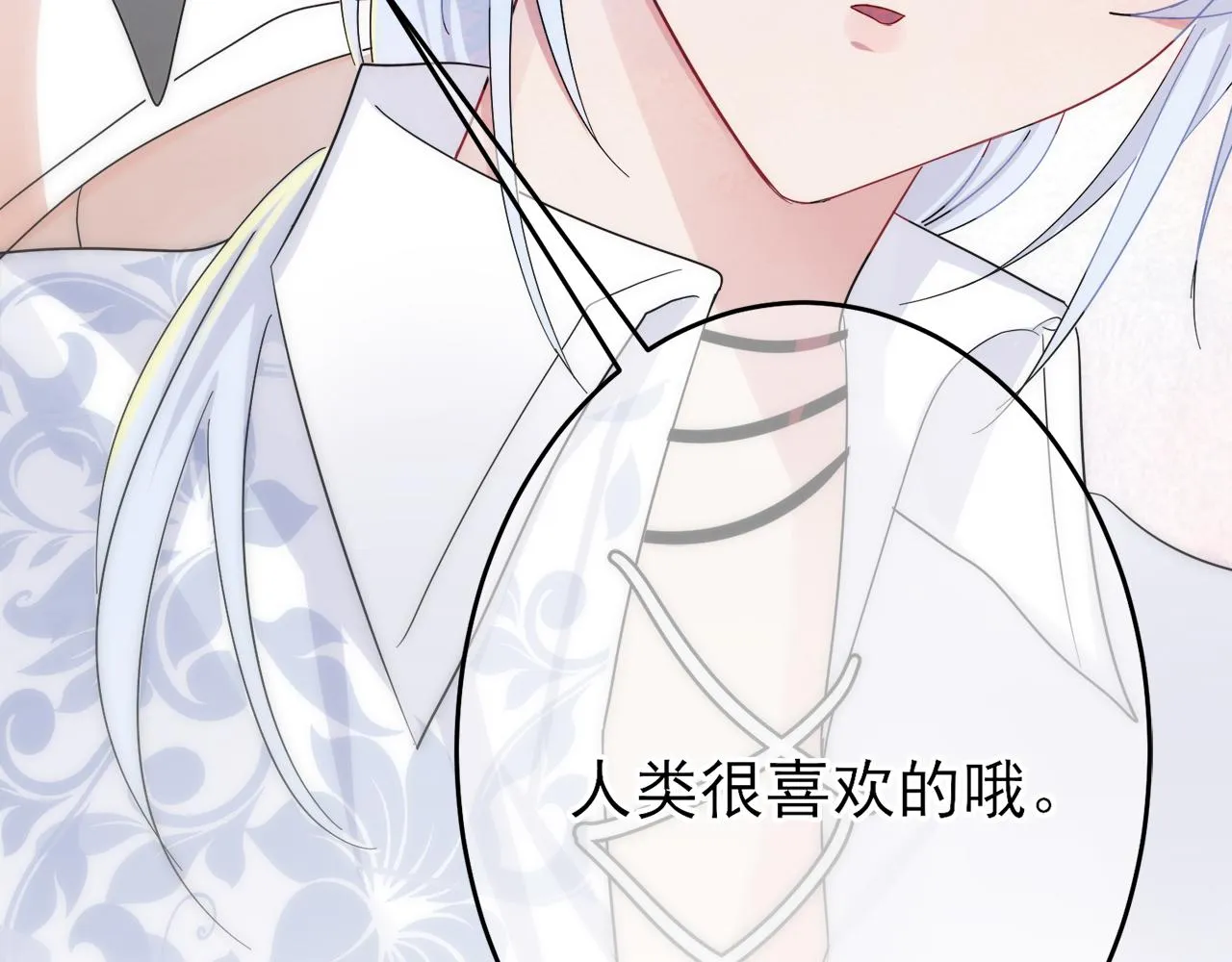 第7话 做人类喜欢的事 第24页