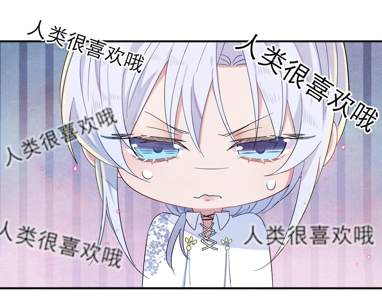 第7话 做人类喜欢的事 第26页