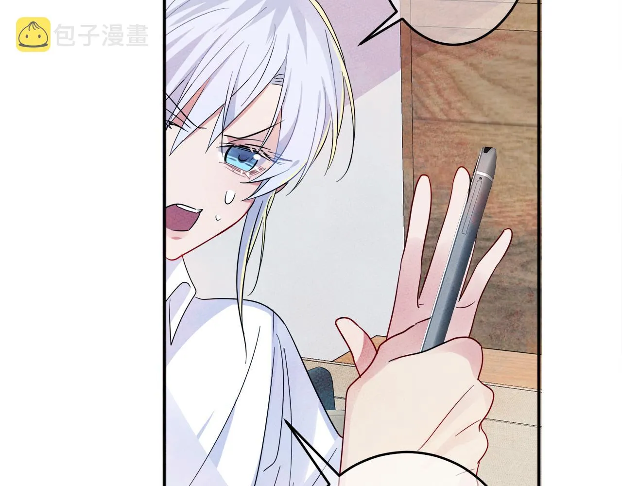 第7话 做人类喜欢的事 第40页