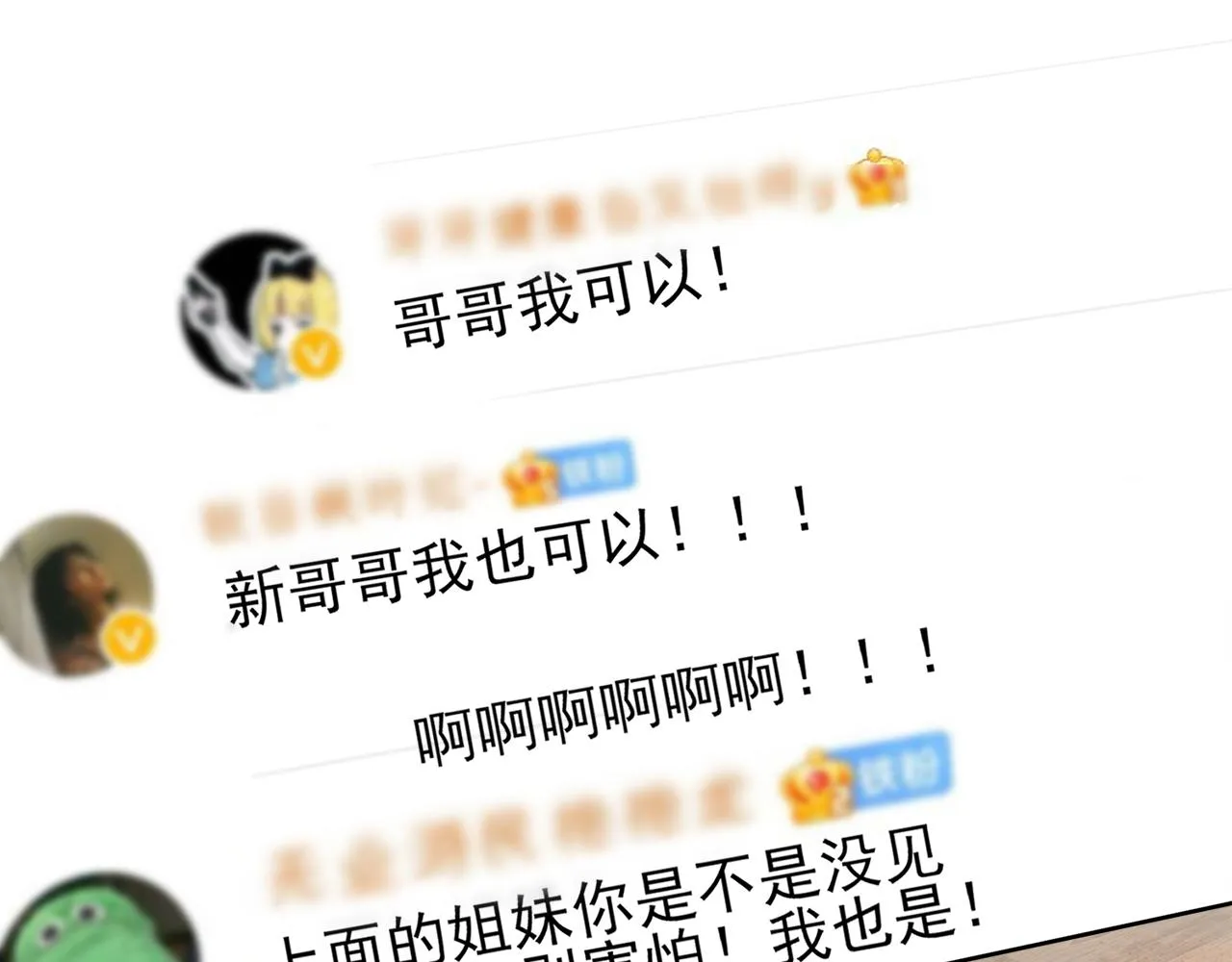 第7话 做人类喜欢的事 第52页