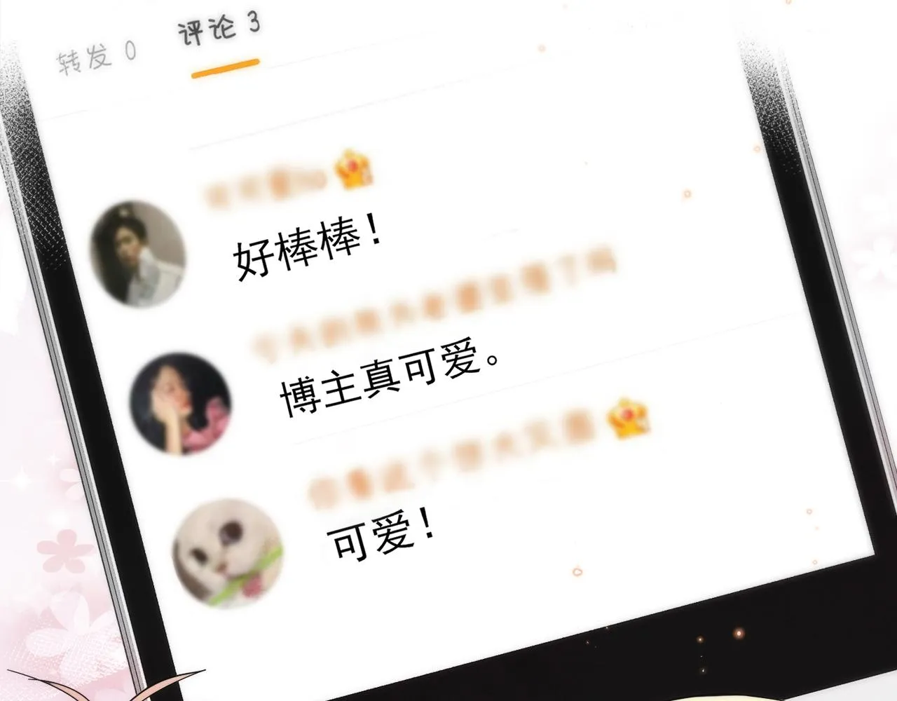 第7话 做人类喜欢的事 第61页