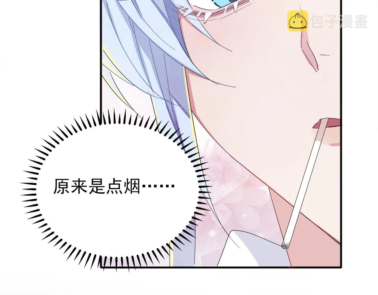 第7话 做人类喜欢的事 第90页