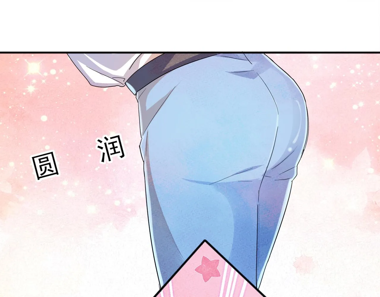 第8话 你在乱摸什么 第52页