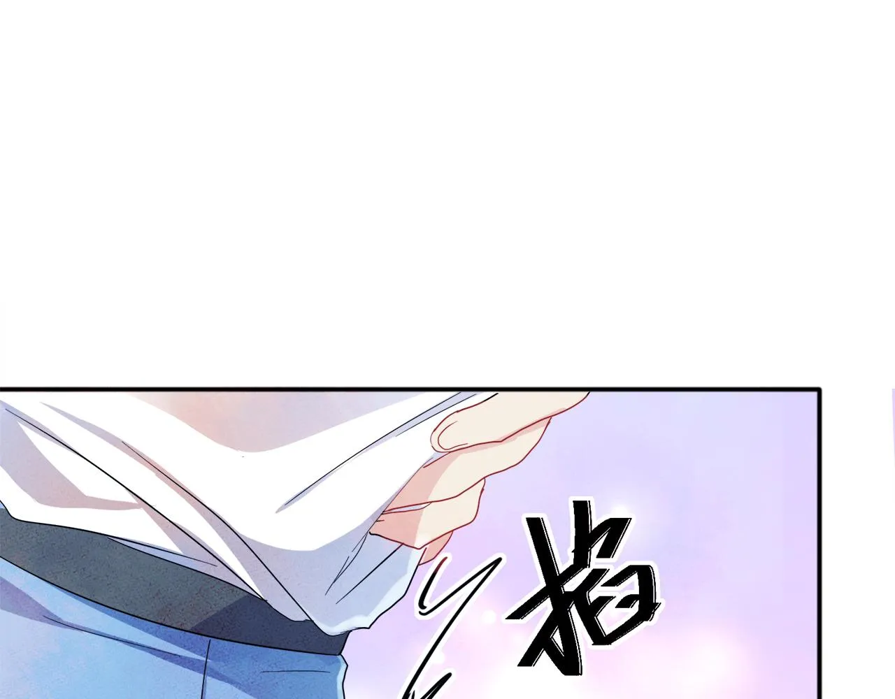 第8话 你在乱摸什么 第54页