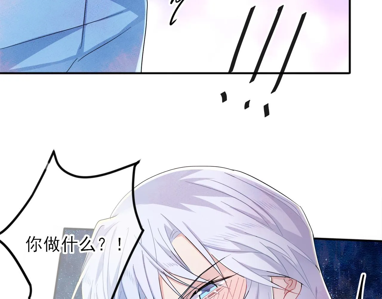 第8话 你在乱摸什么 第55页