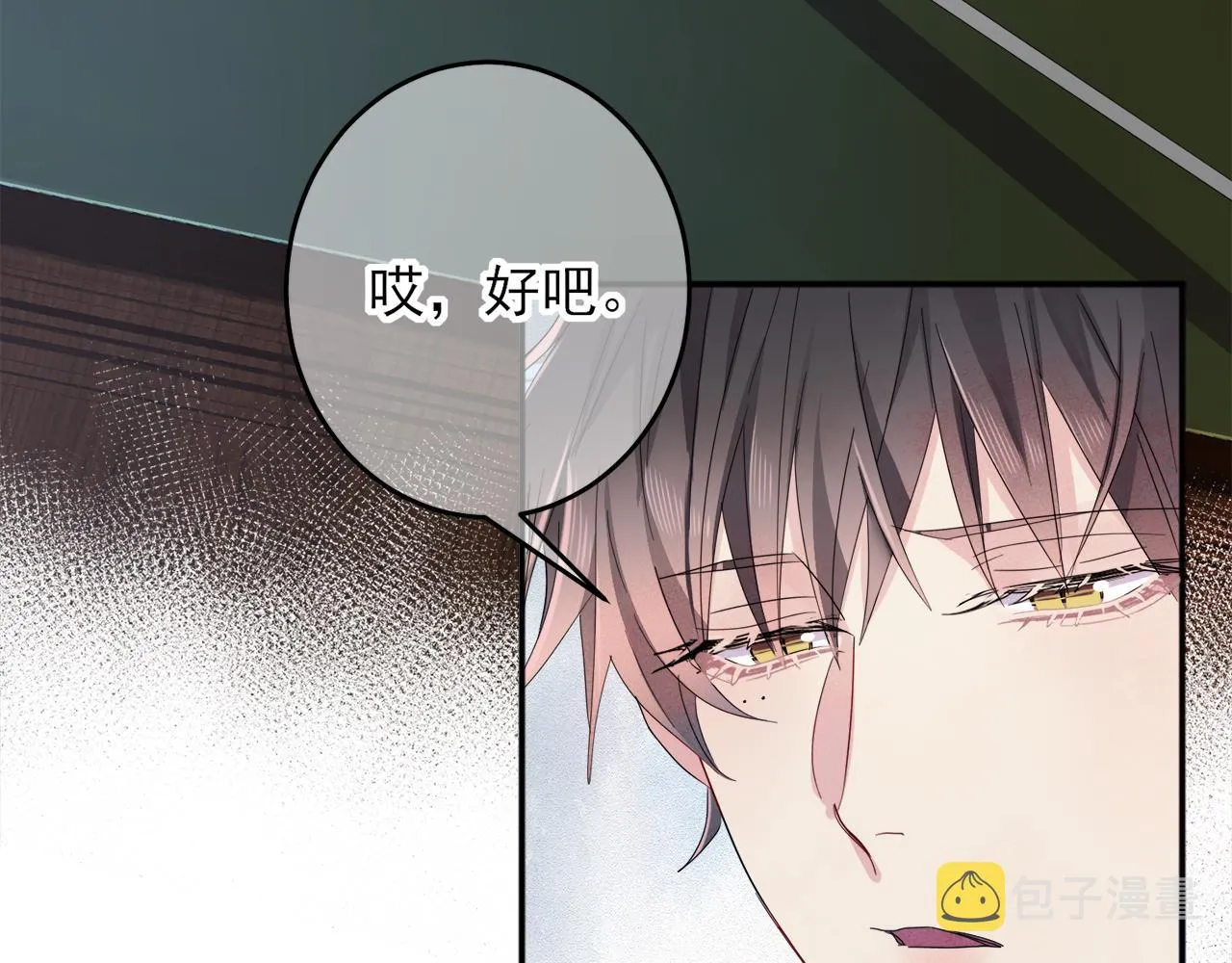 第8话 你在乱摸什么 第65页