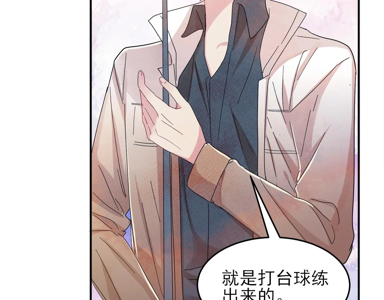 第8话 你在乱摸什么 第69页