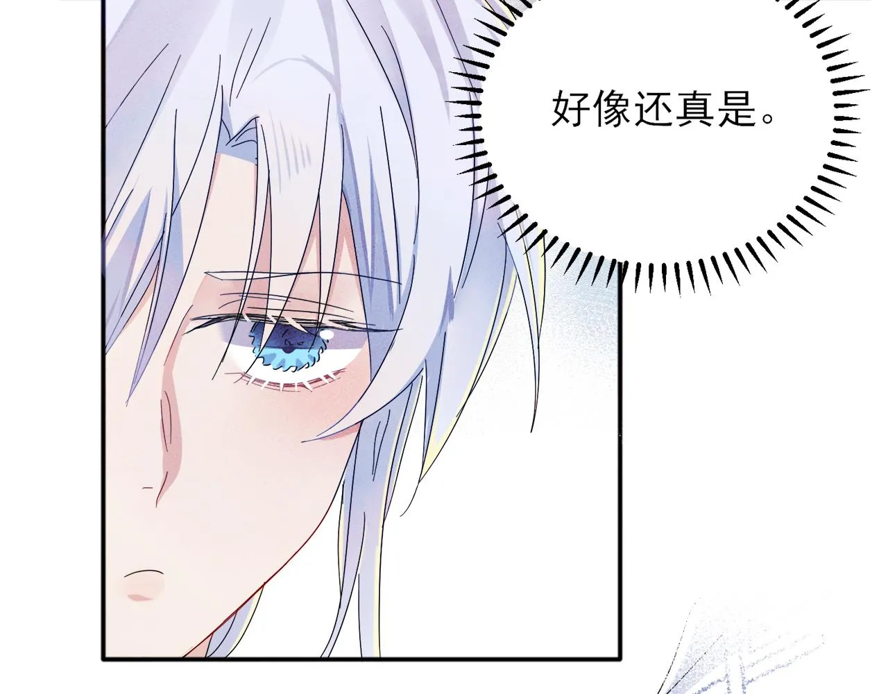 第8话 你在乱摸什么 第72页