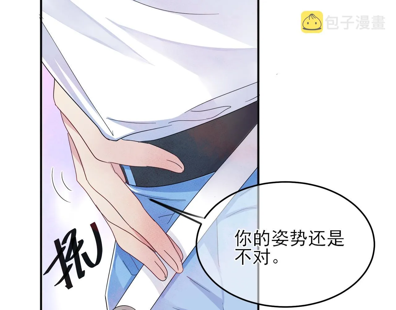 第8话 你在乱摸什么 第83页