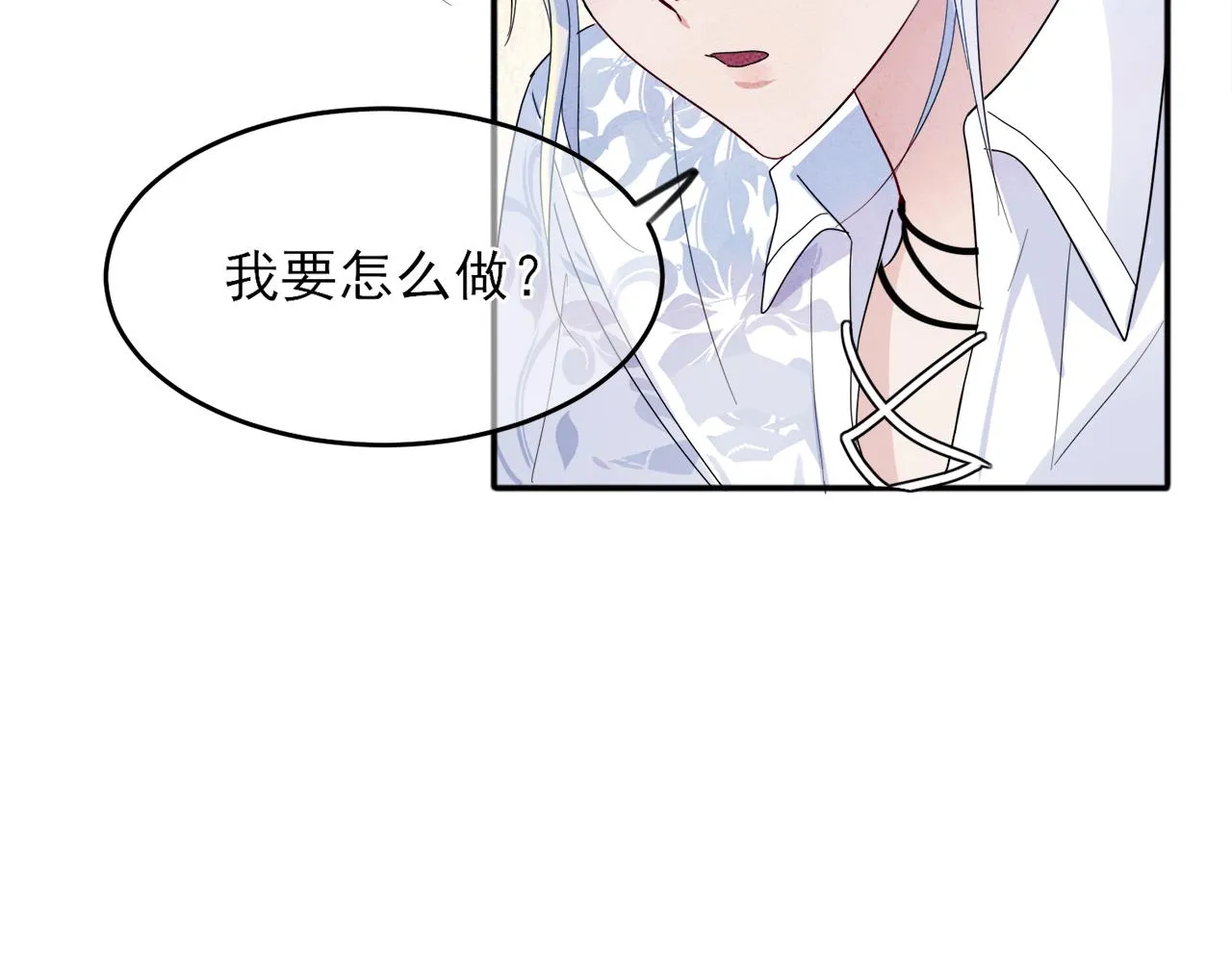 第8话 你在乱摸什么 第85页