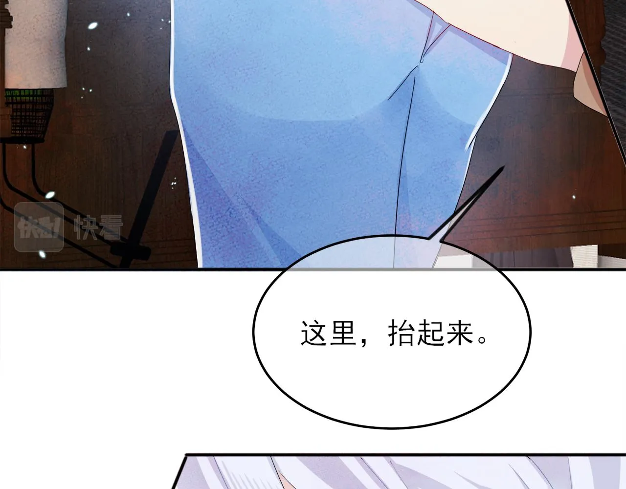 第8话 你在乱摸什么 第90页