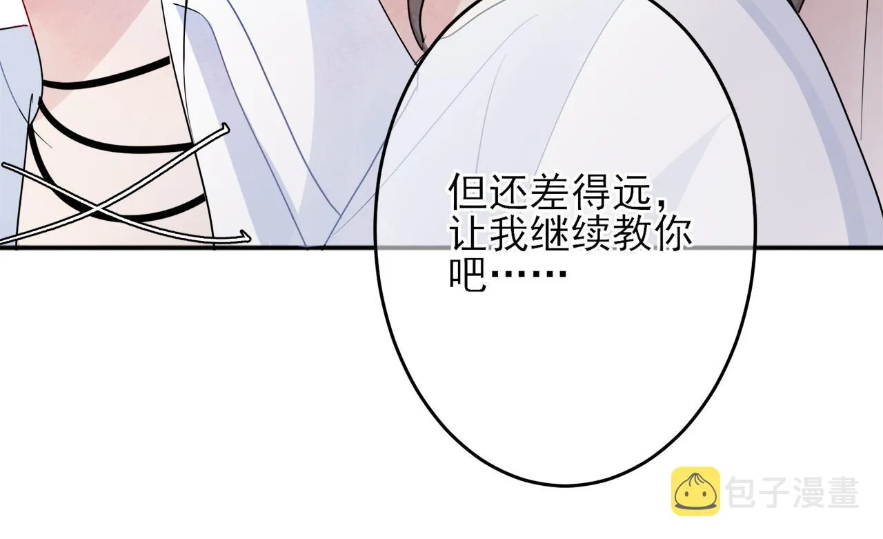 第8话 你在乱摸什么 第103页