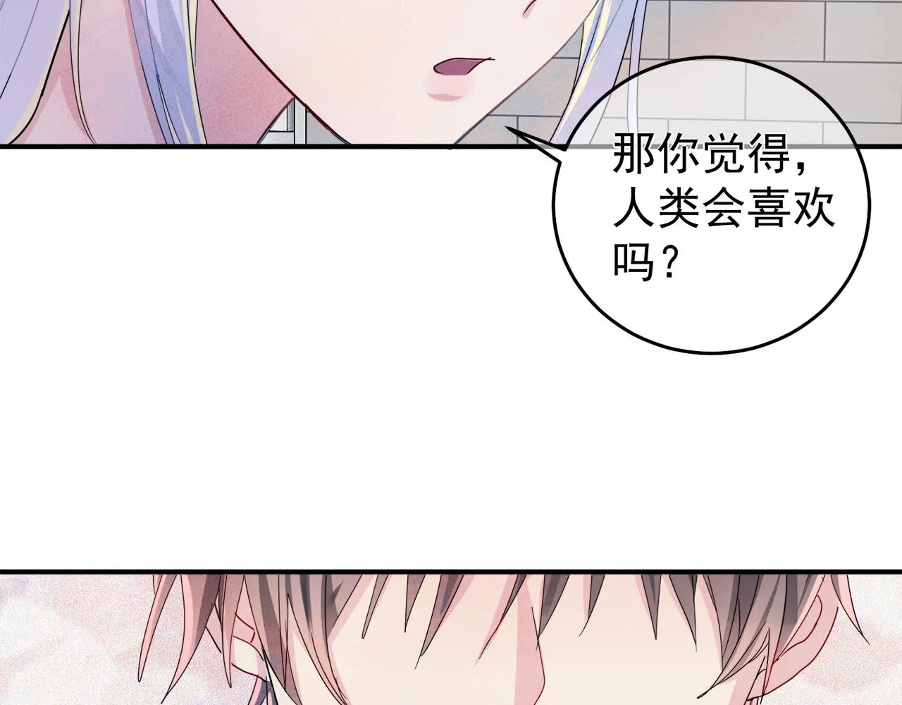 第9话 进来帮我穿衣服 第72页