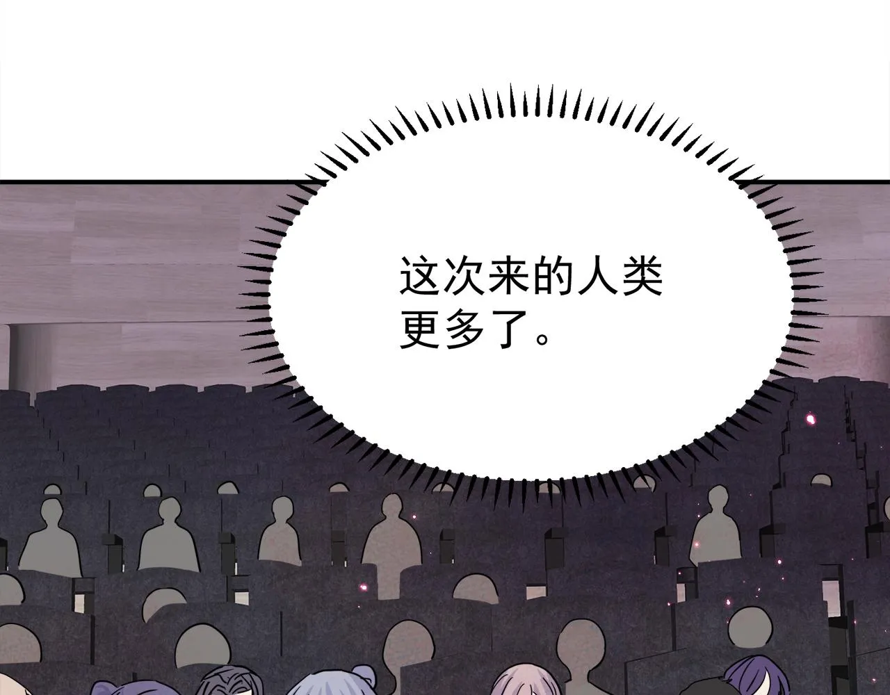 第9话 进来帮我穿衣服 第78页