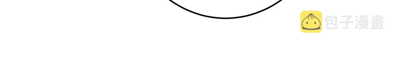 第10话 听我的，舔它 第16页