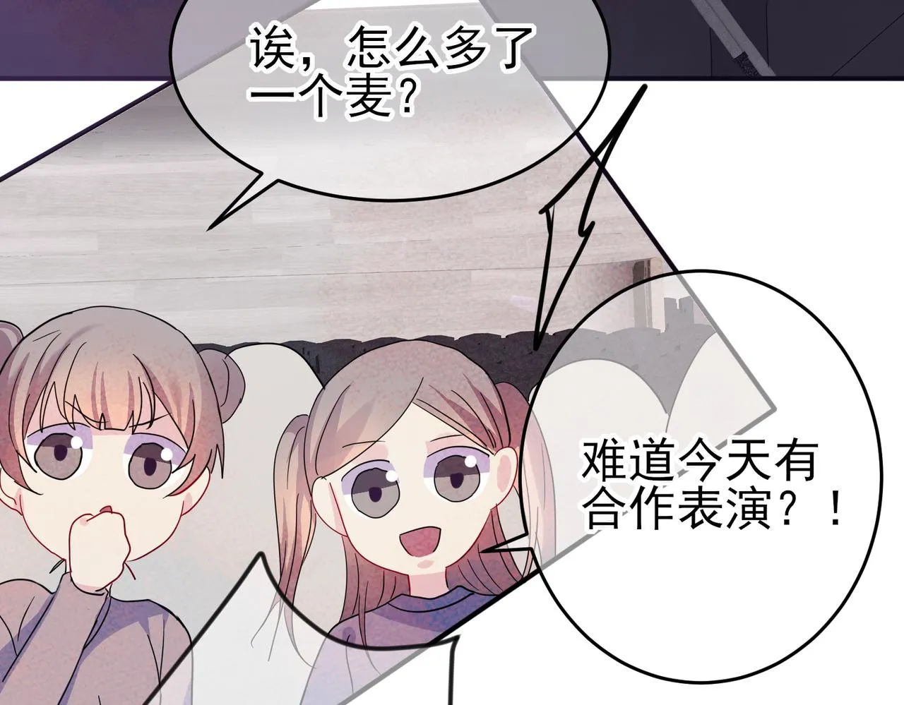 第10话 听我的，舔它 第22页