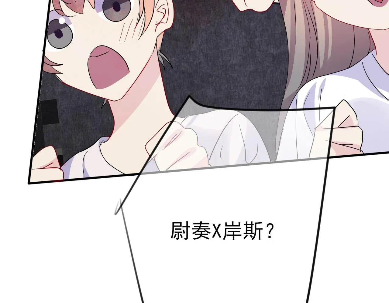 第10话 听我的，舔它 第24页