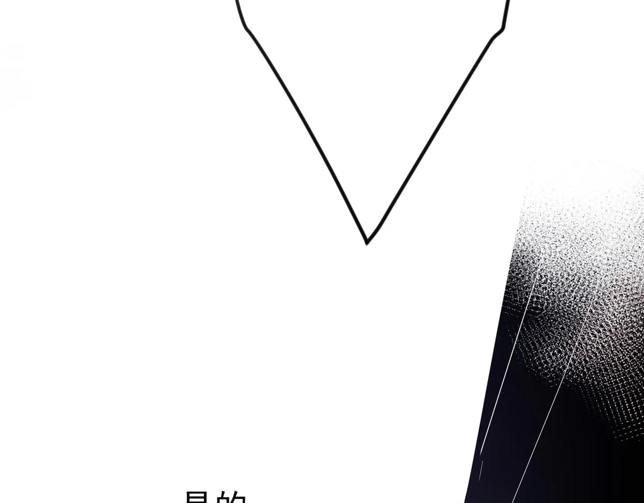 第10话 听我的，舔它 第25页