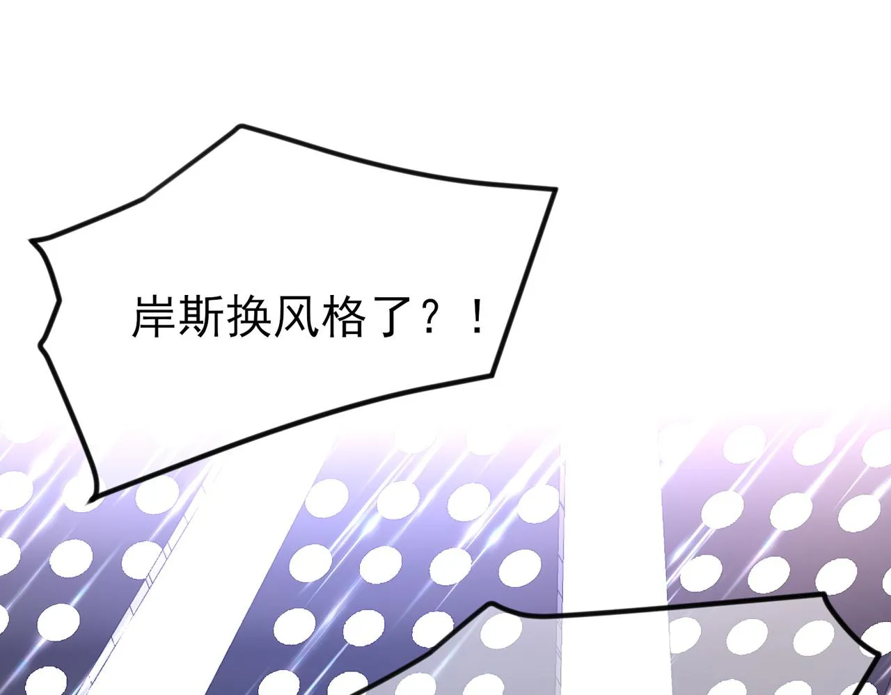 第10话 听我的，舔它 第31页