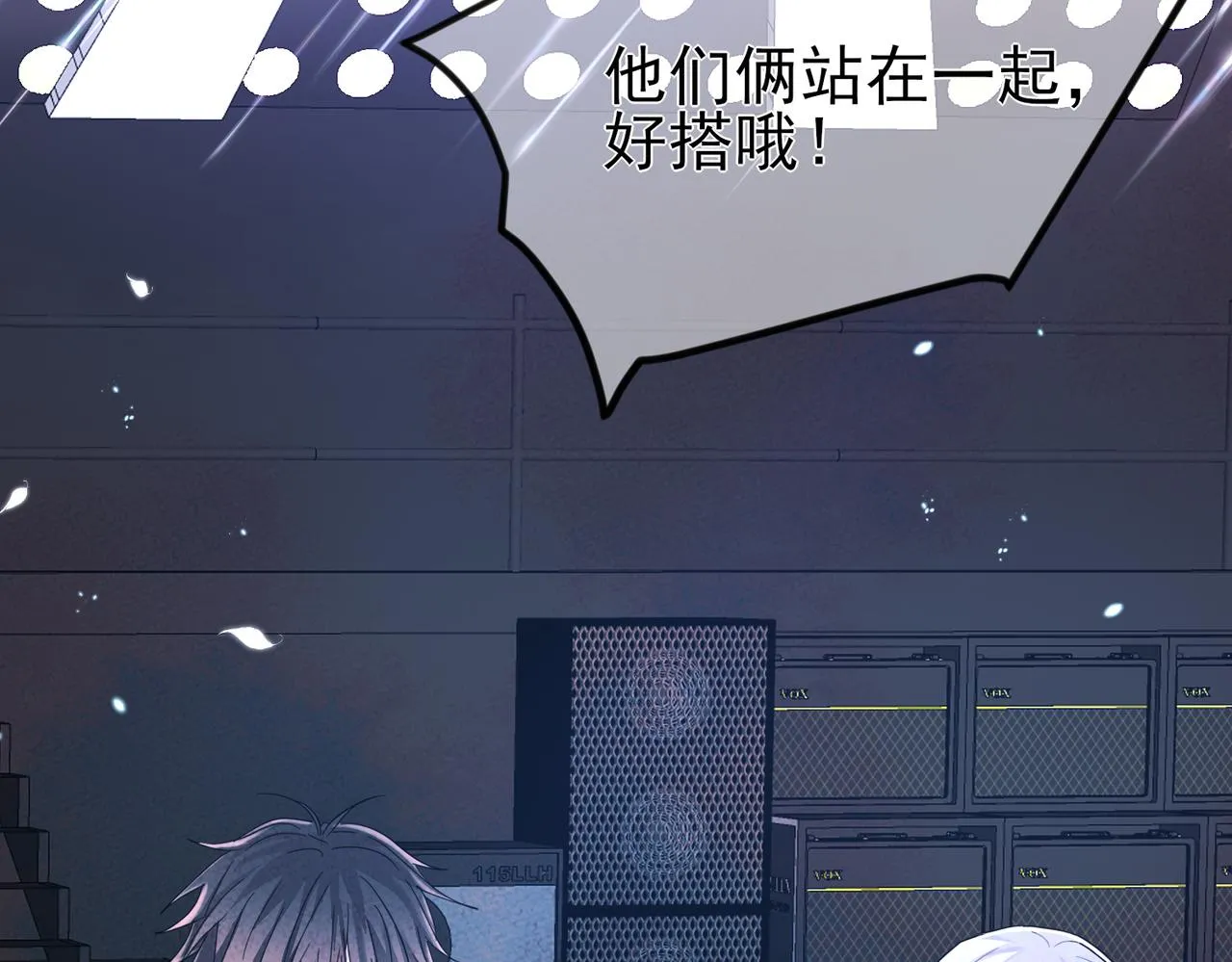 第10话 听我的，舔它 第32页