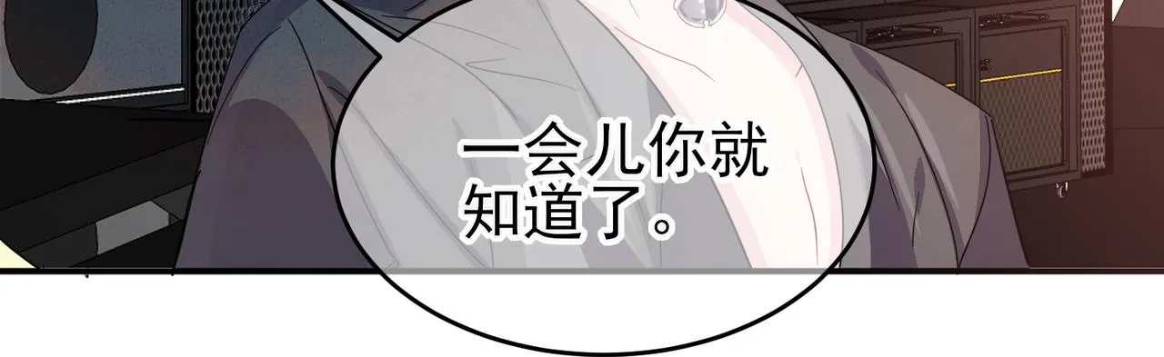 第10话 听我的，舔它 第40页