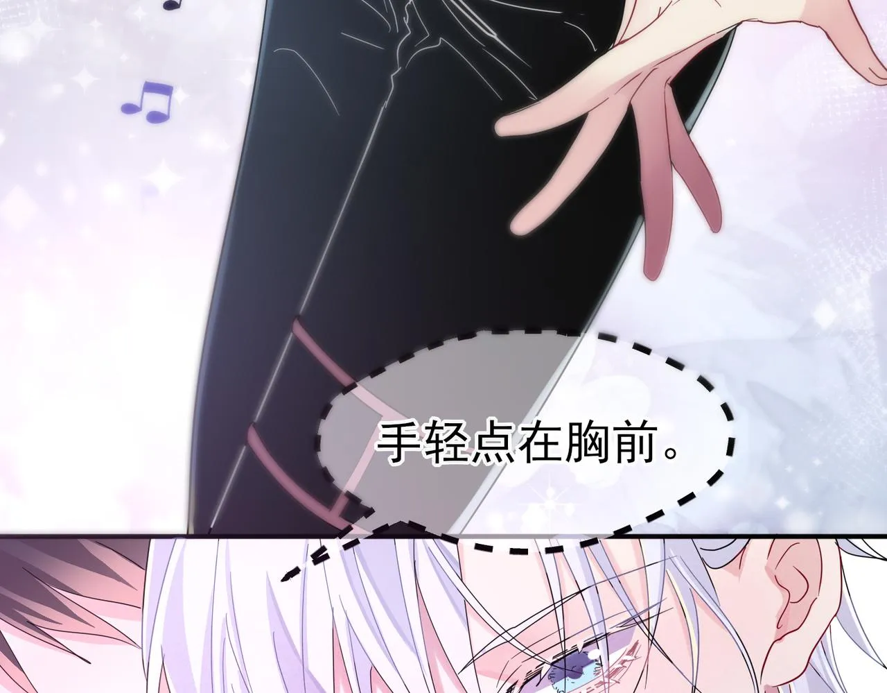 第10话 听我的，舔它 第49页
