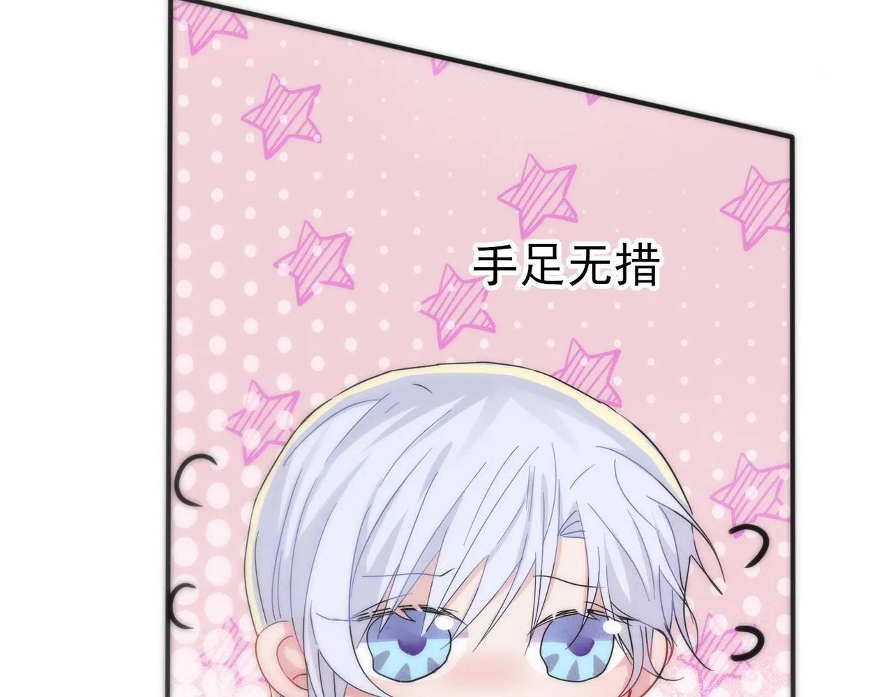 第10话 听我的，舔它 第57页