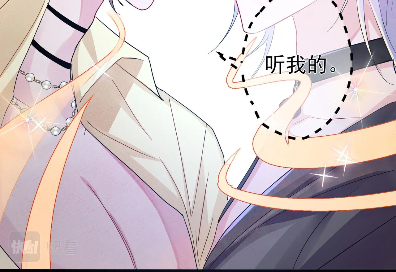 第10话 听我的，舔它 第66页
