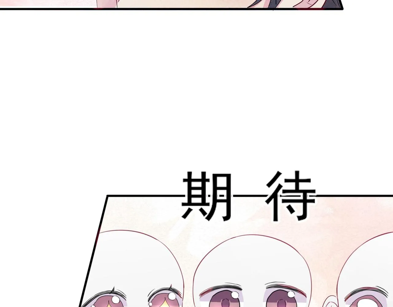 第10话 听我的，舔它 第73页