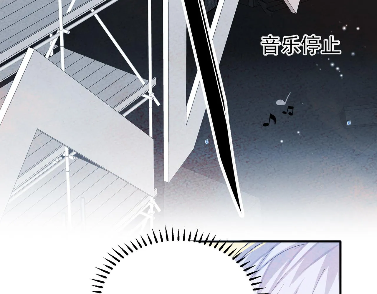 第10话 听我的，舔它 第78页