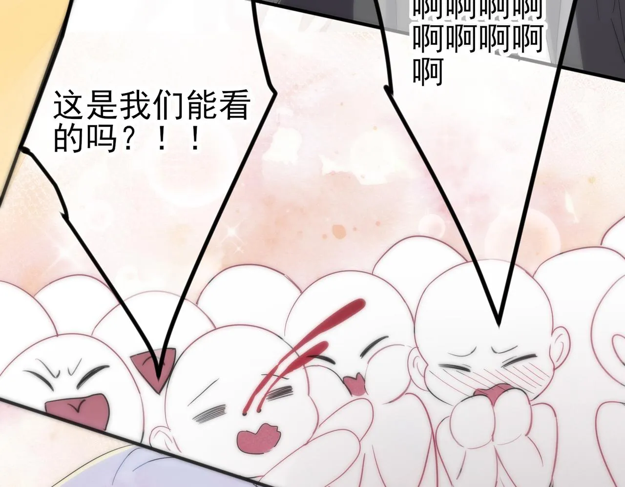第10话 听我的，舔它 第84页