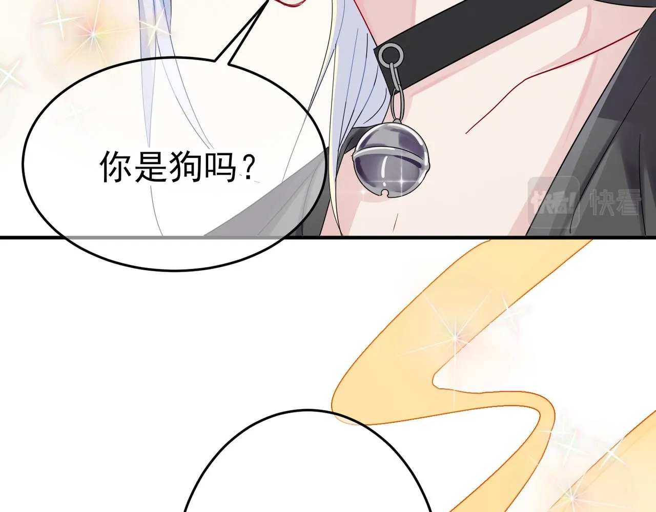 第10话 听我的，舔它 第86页