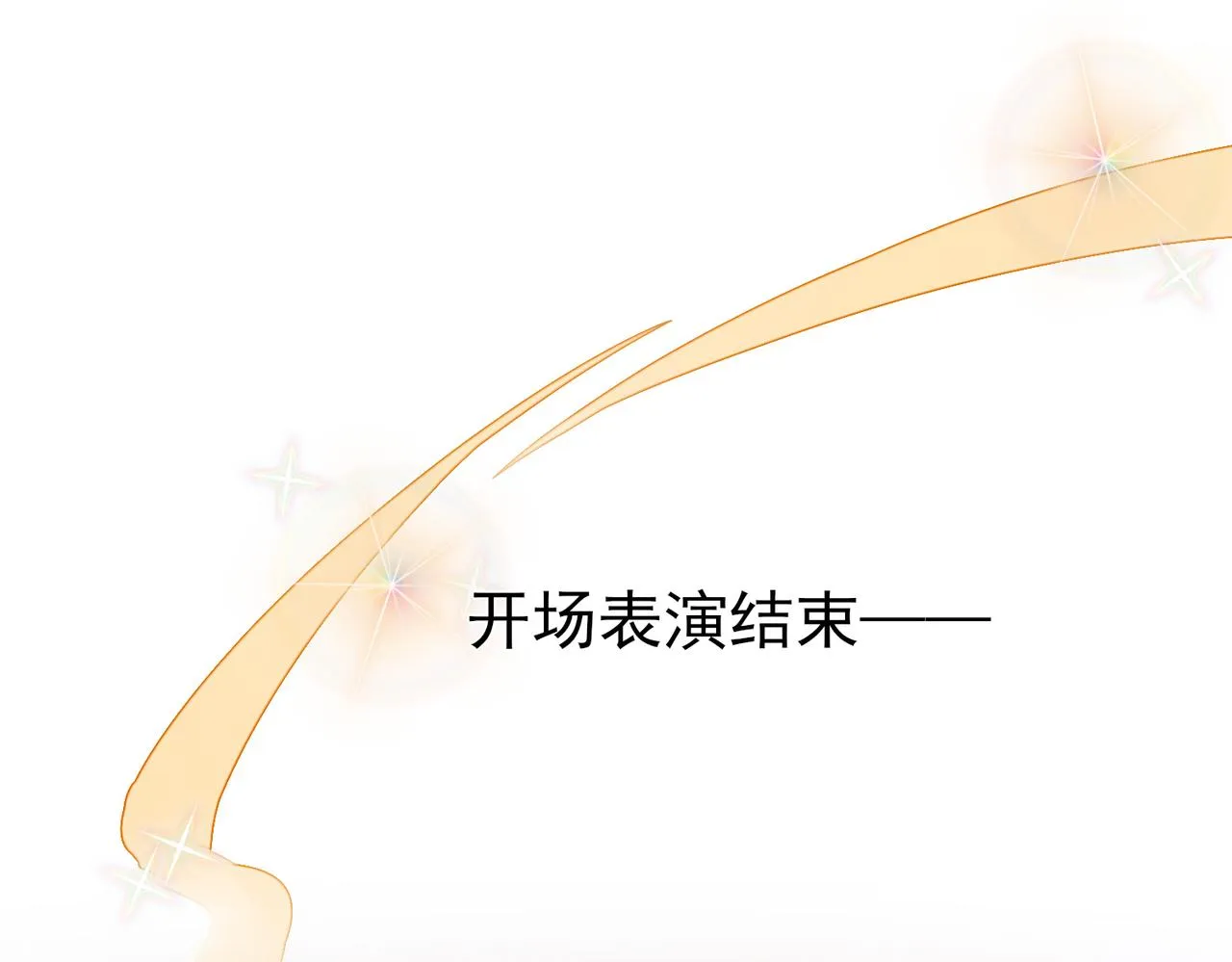 第10话 听我的，舔它 第90页
