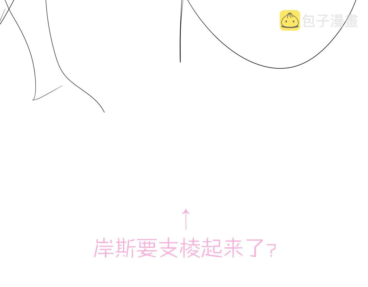 第10话 听我的，舔它 第102页