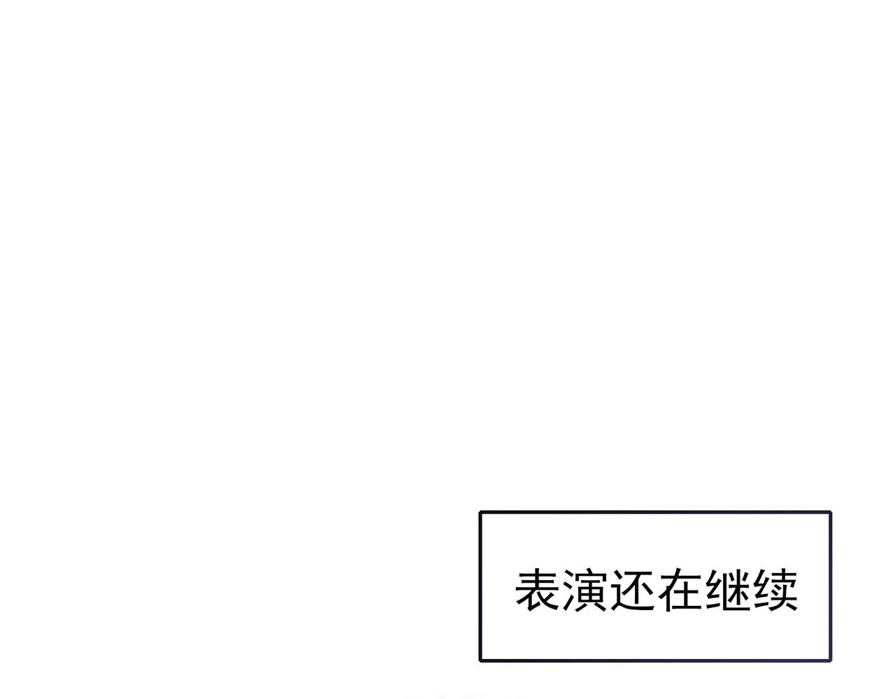 第11话 魅惑是恶魔的技能 第5页