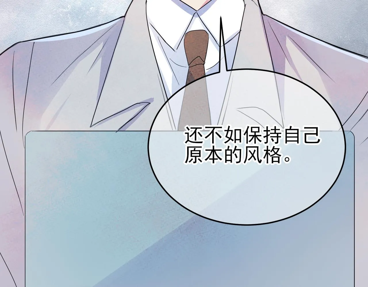 第11话 魅惑是恶魔的技能 第19页