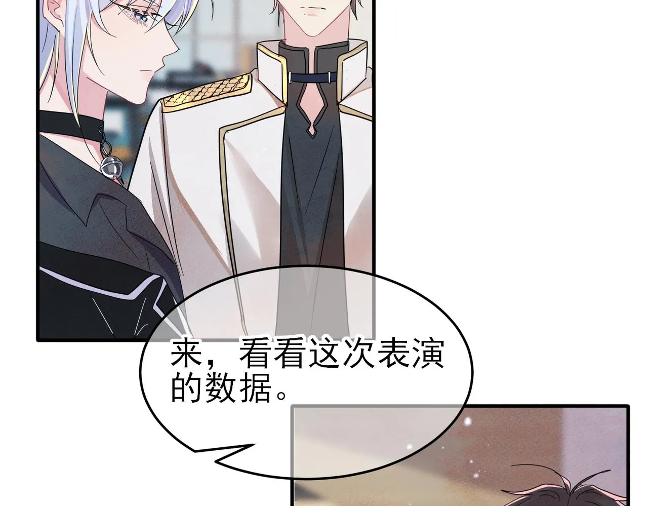 第11话 魅惑是恶魔的技能 第28页